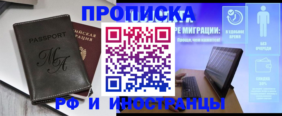 найти адрес прописки в Сосногорске