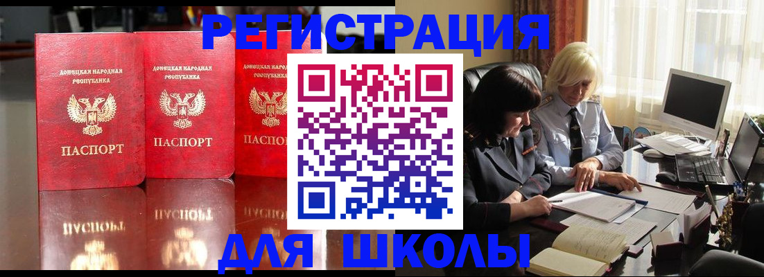 миграционный учет в Сосногорске